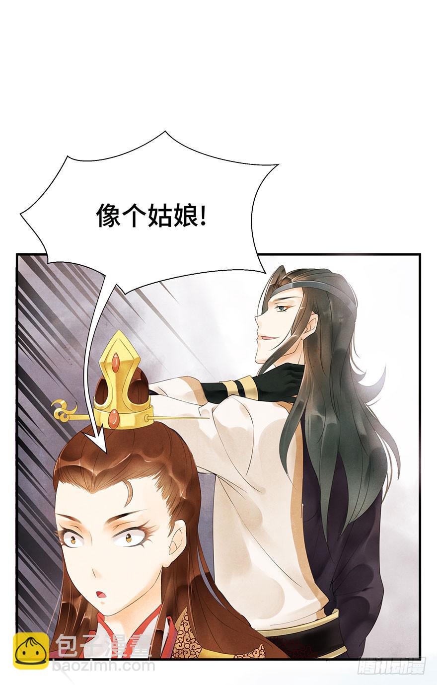 普通的自杀案？-第2话