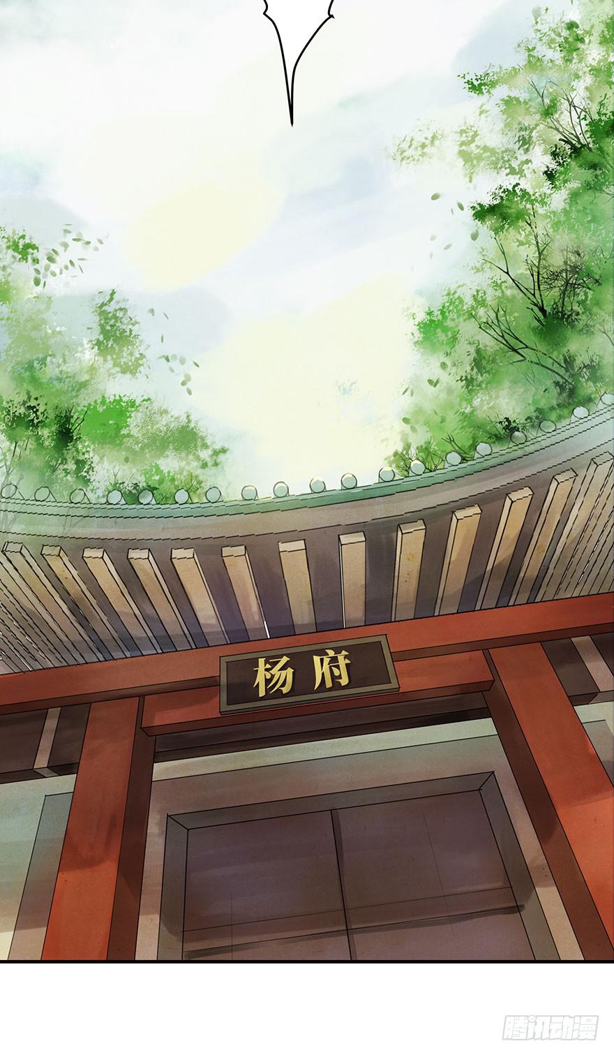 普通的自杀案？-第2话