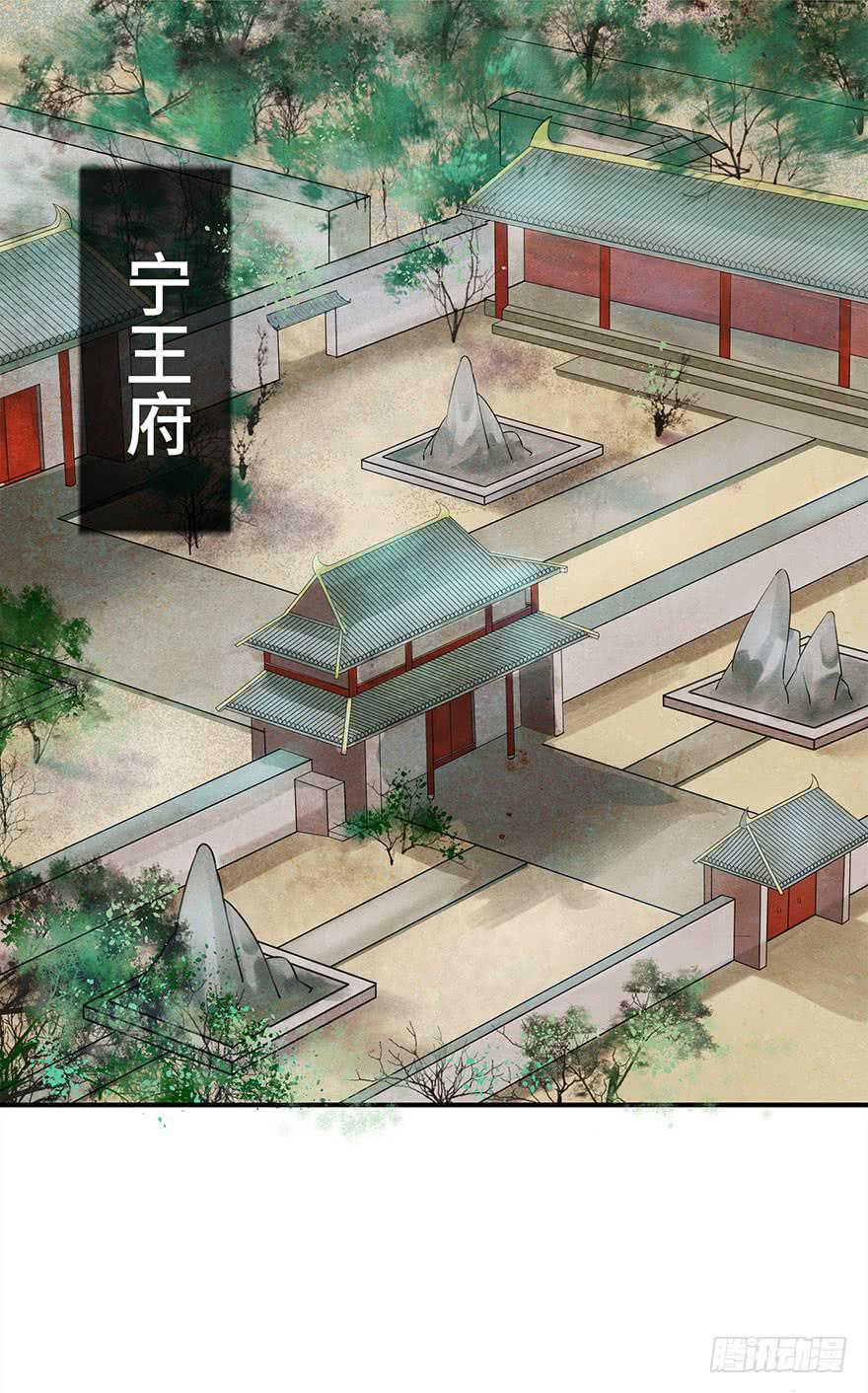 普通的自杀案？-第2话