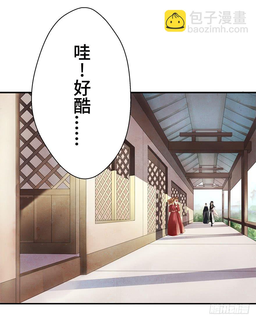 普通的自杀案？-第2话