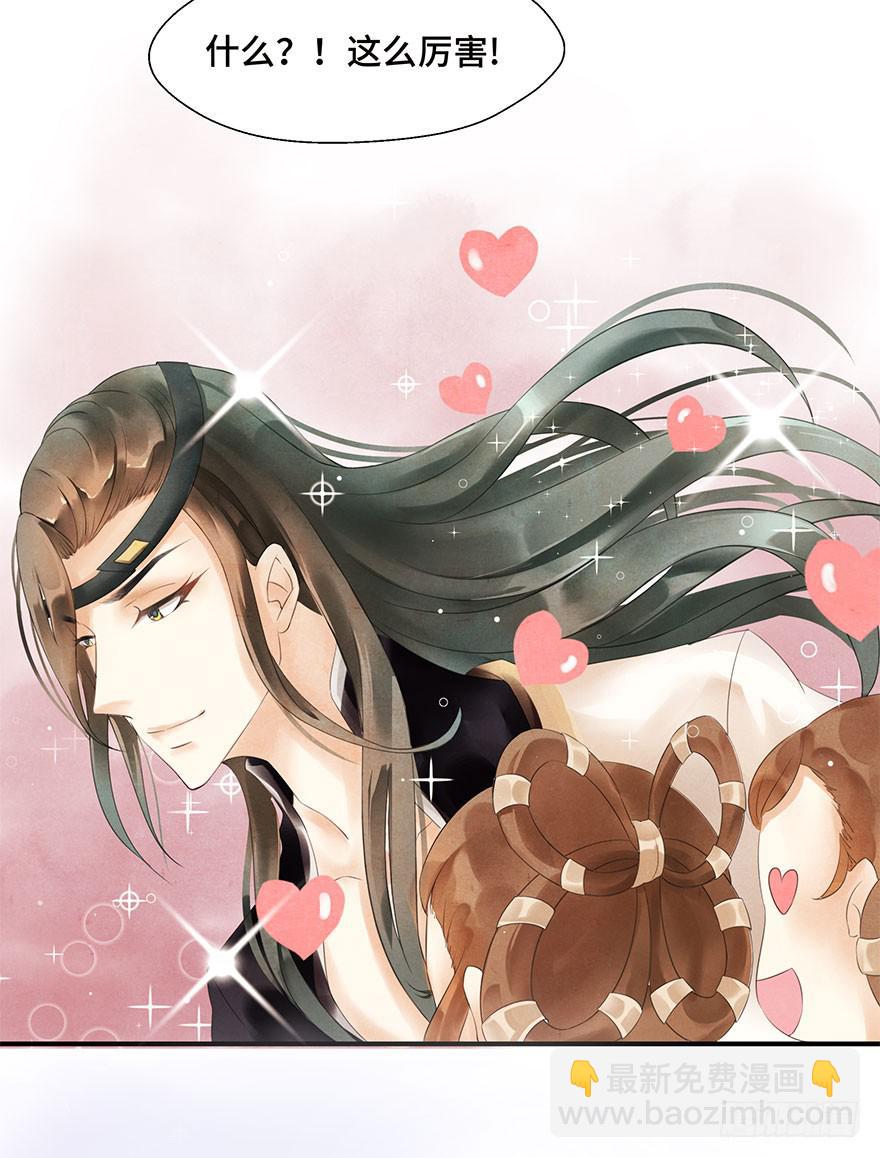 普通的自杀案？-第2话