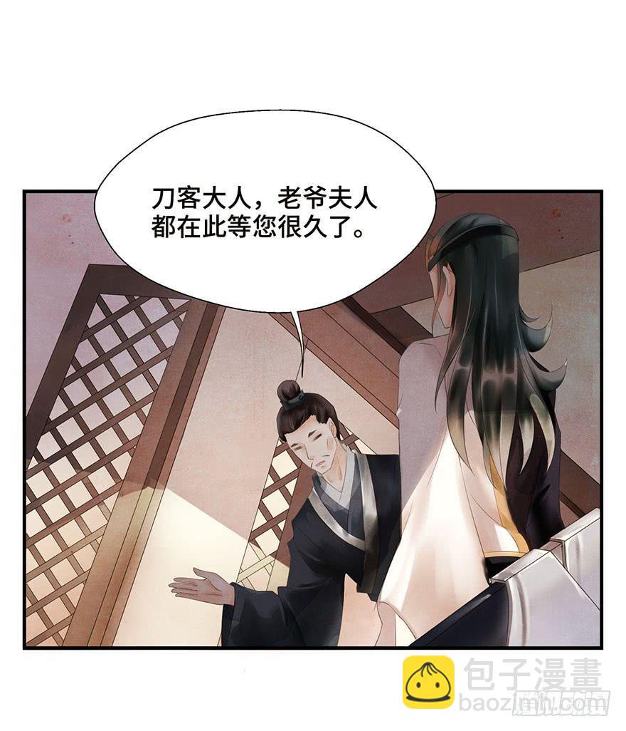 普通的自杀案？-第2话