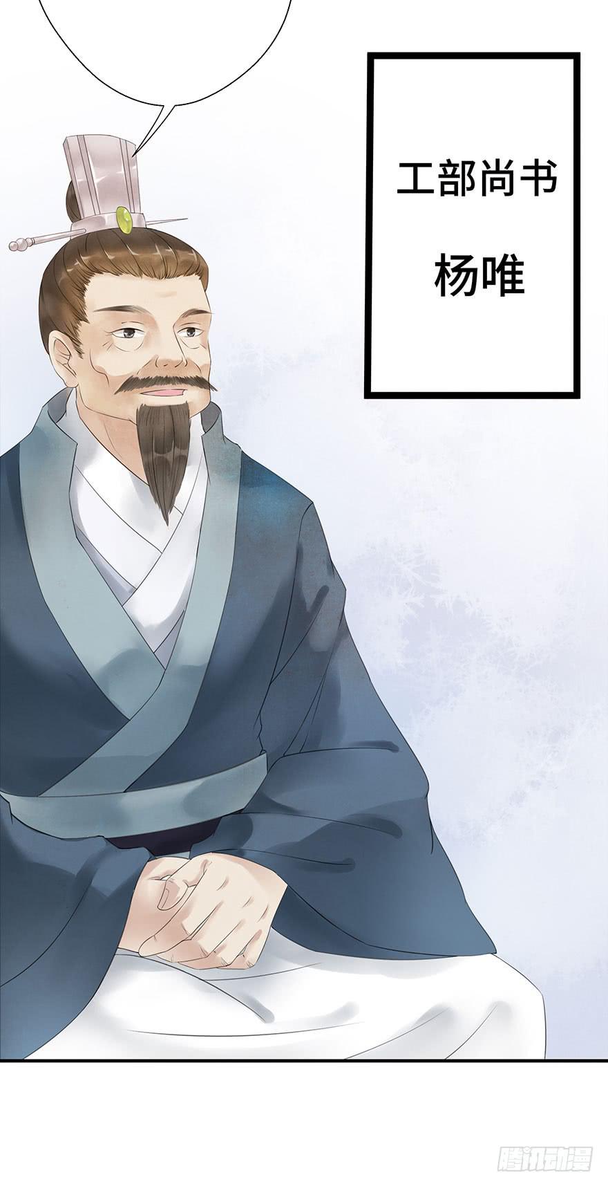 普通的自杀案？-第2话