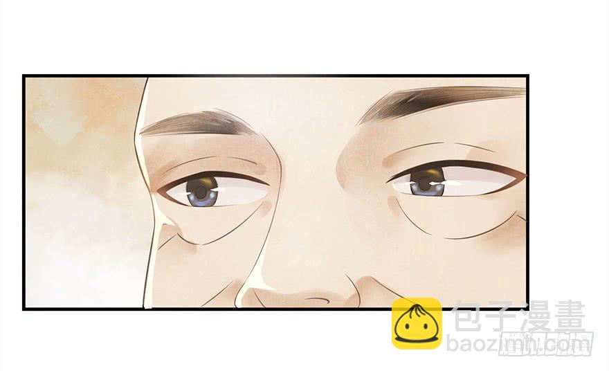 普通的自杀案？-第2话