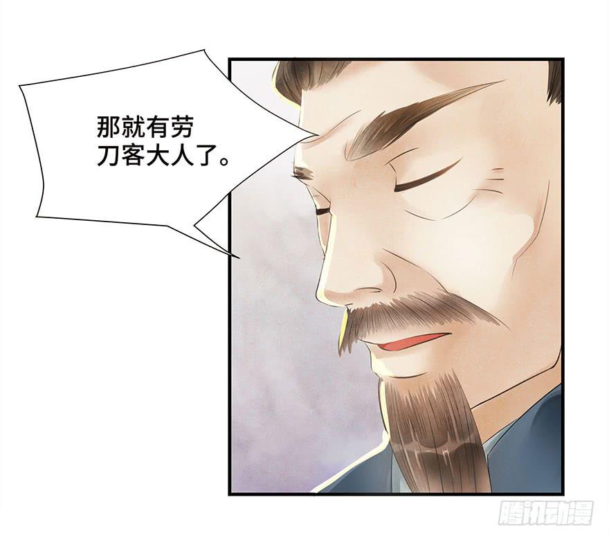 普通的自杀案？-第2话