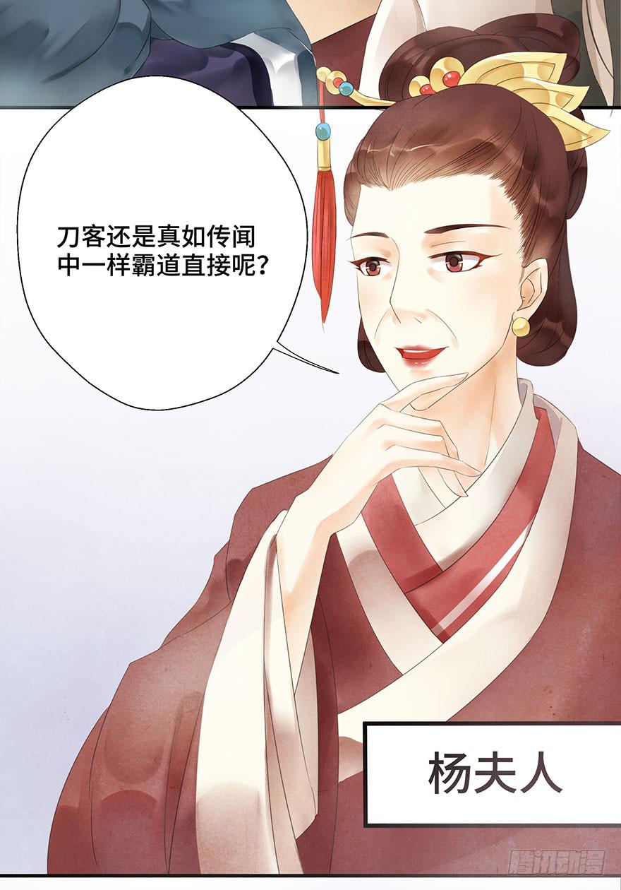 普通的自杀案？-第2话