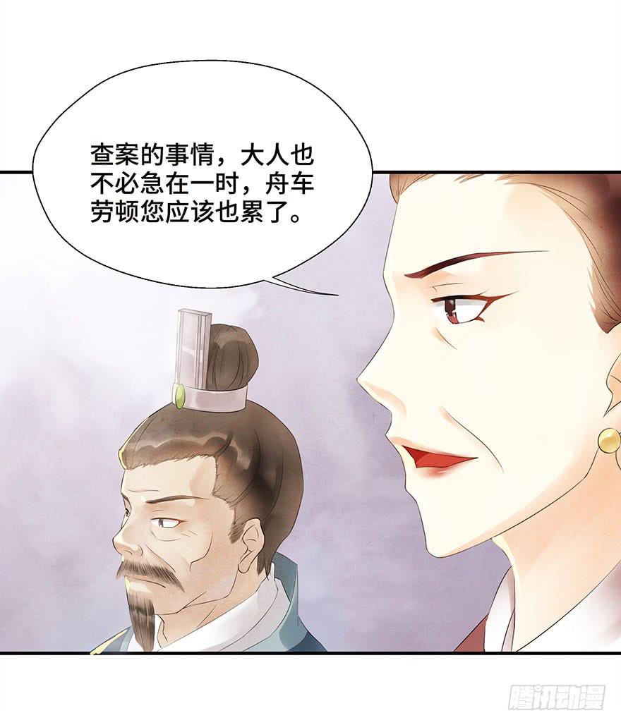 普通的自杀案？-第2话