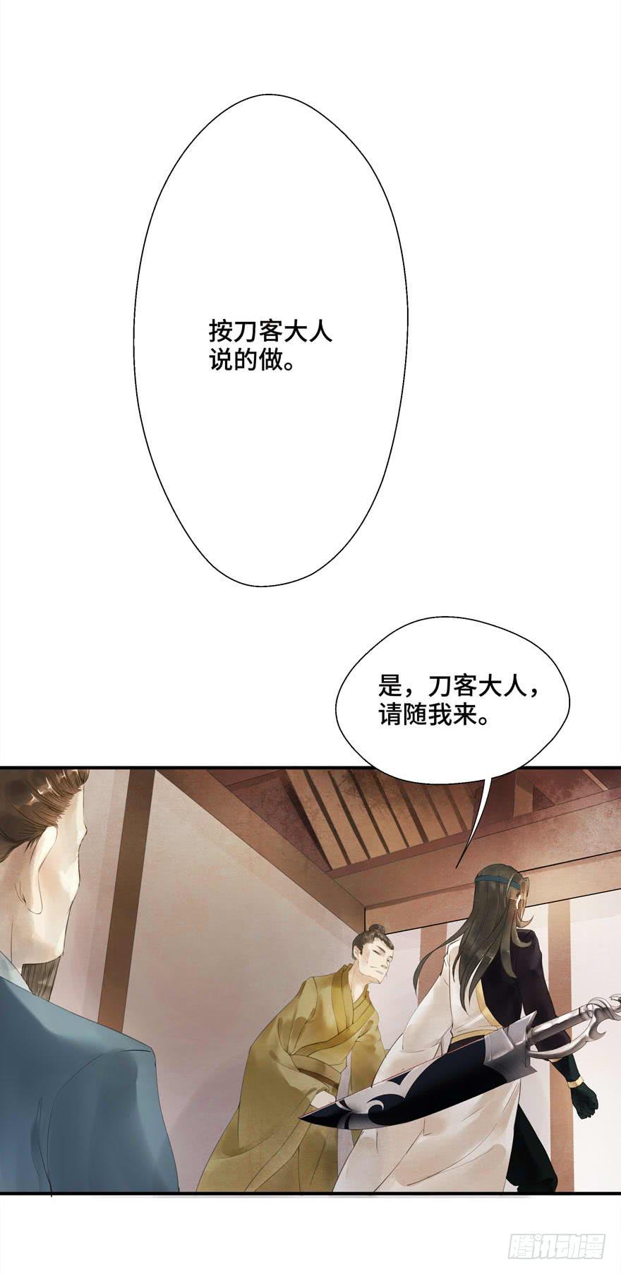 普通的自杀案？-第2话