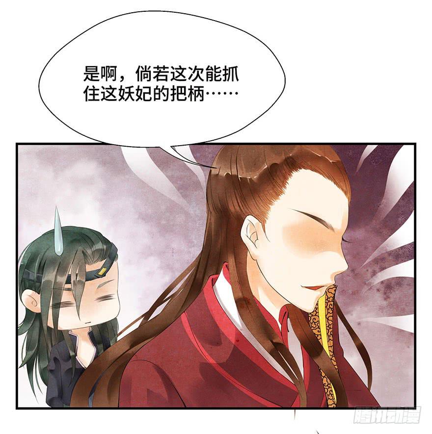 普通的自杀案？-第2话