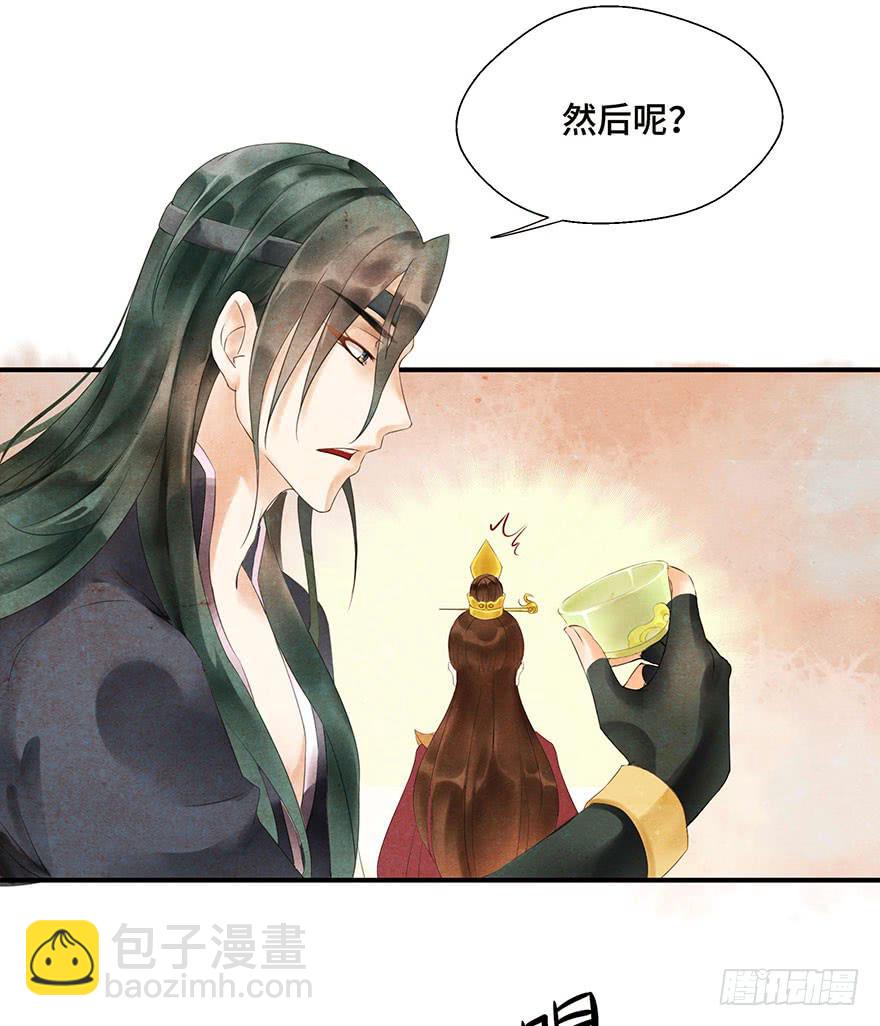 普通的自杀案？-第2话