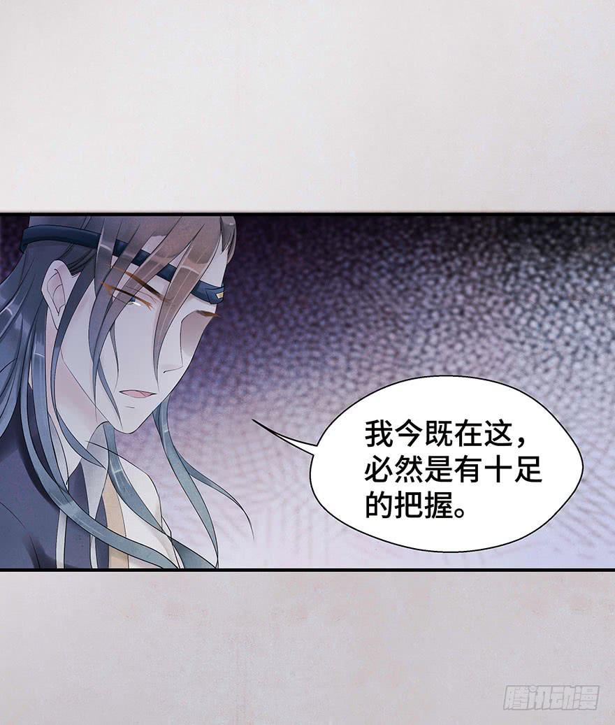 真相大白？(1/2)-第12话