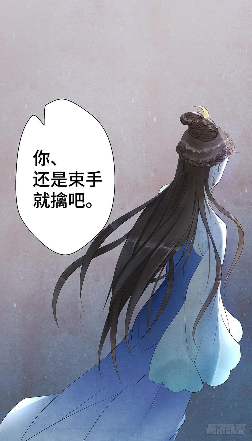 真相大白？(1/2)-第12话