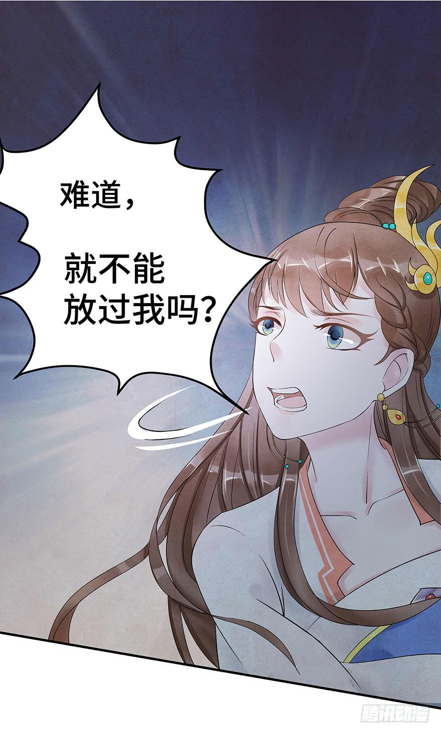 真相大白？(1/2)-第12话