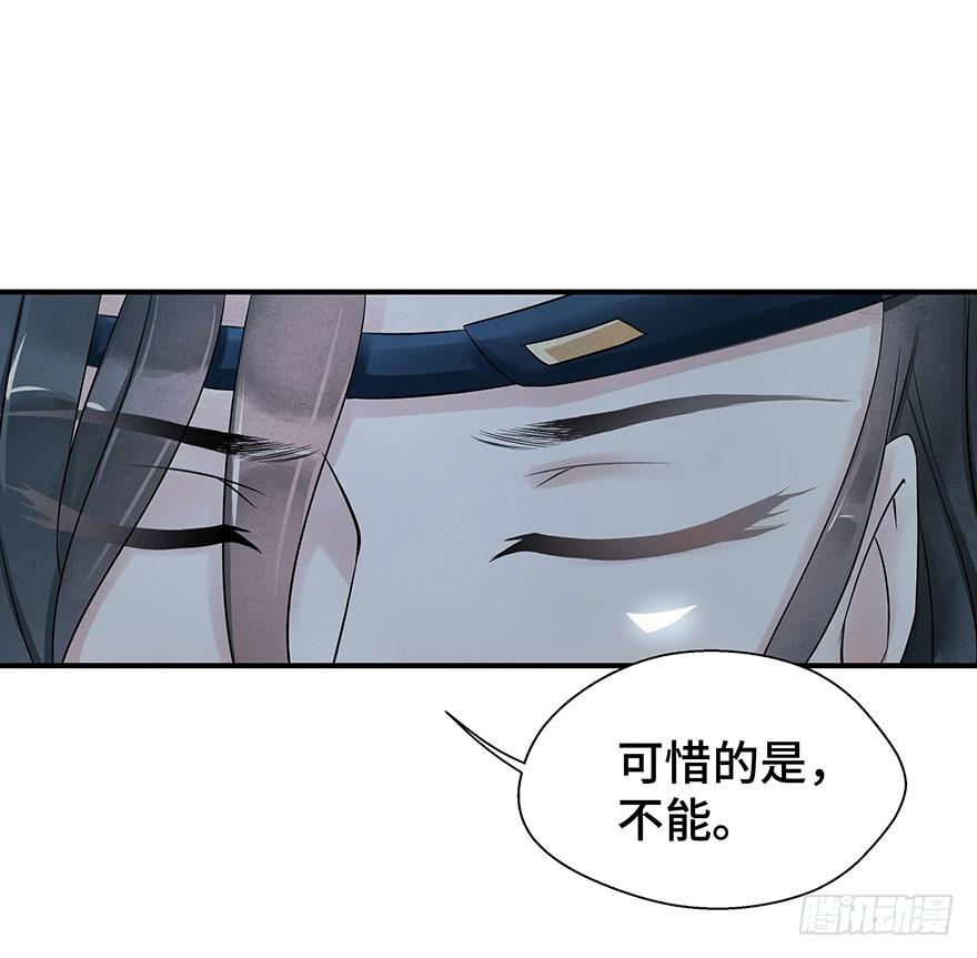 真相大白？(1/2)-第12话