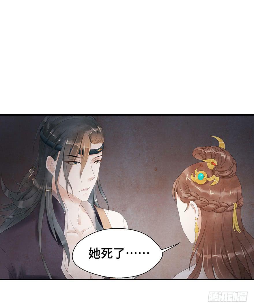 真相大白？(1/2)-第12话