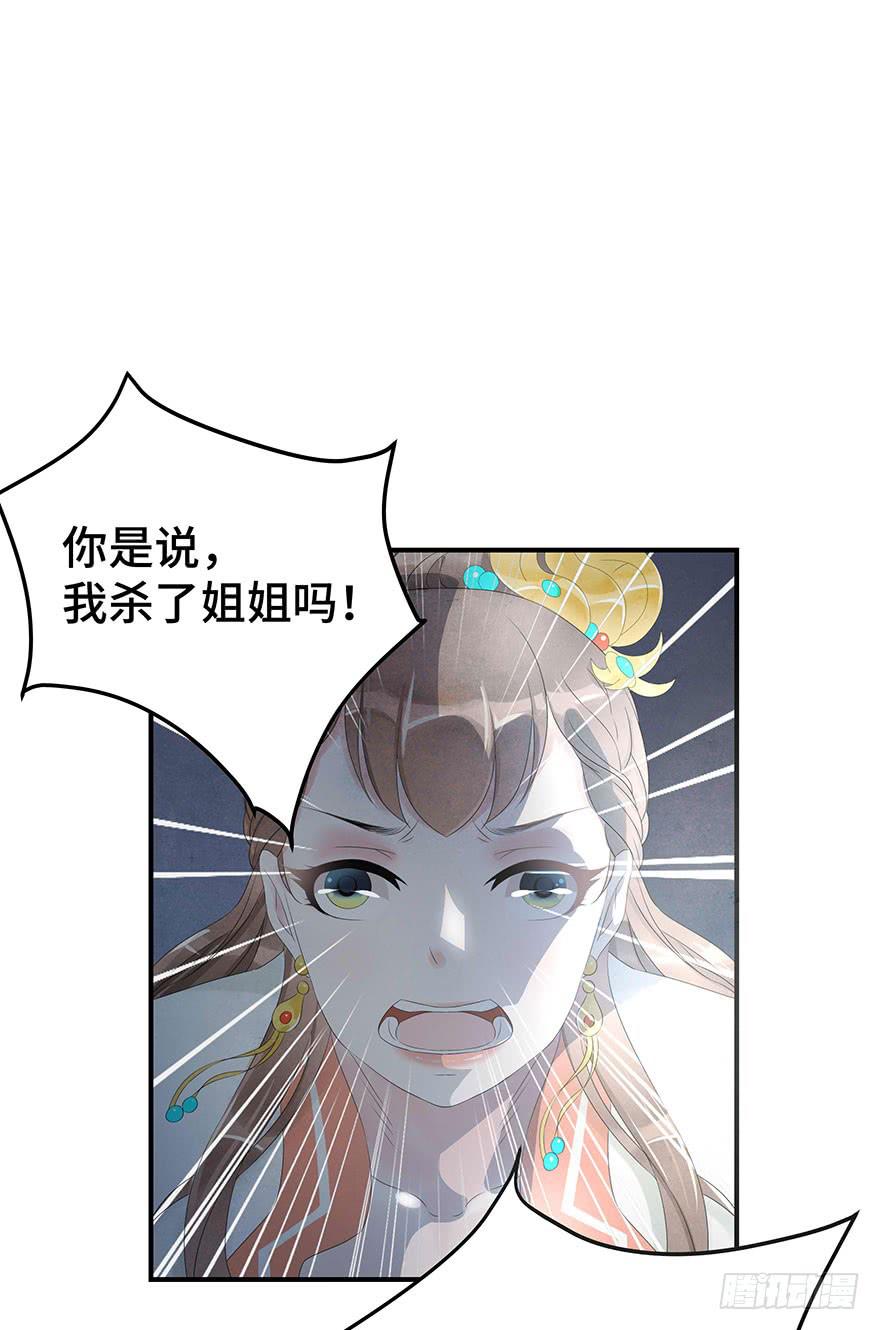 真相大白？(1/2)-第12话