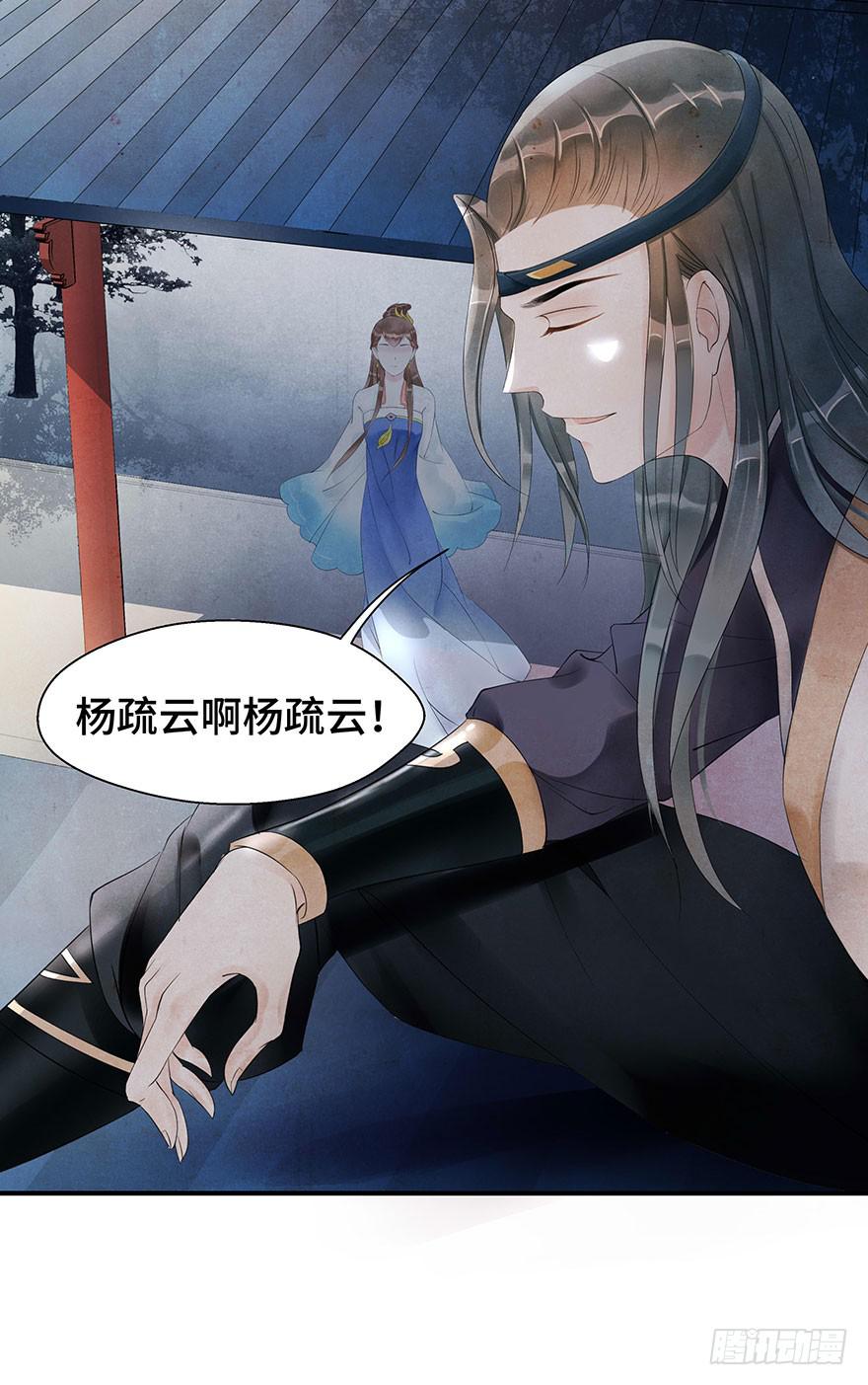 真相大白？(1/2)-第12话