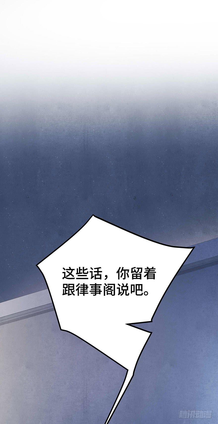 真相大白？(1/2)-第12话