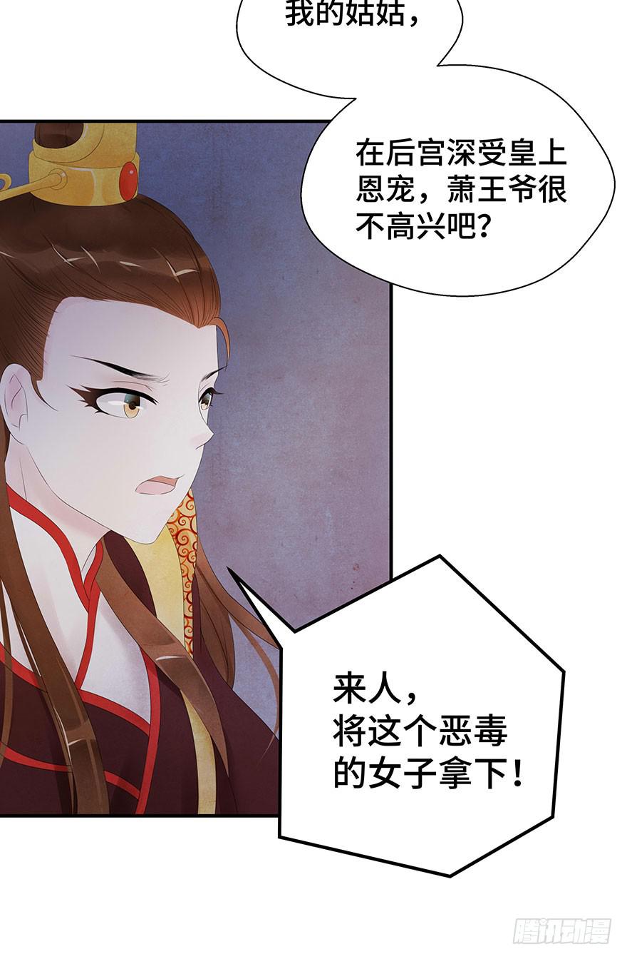 真相大白？(1/2)-第12话