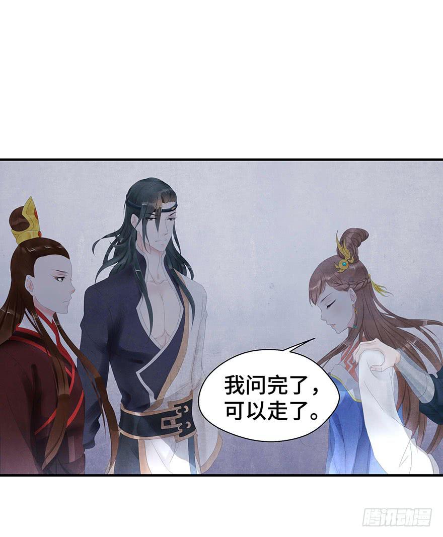 真相大白？(1/2)-第12话