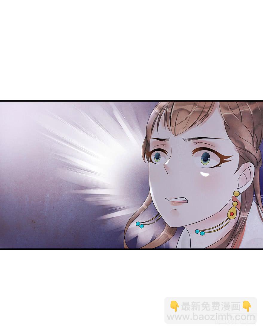 真相大白？(1/2)-第12话