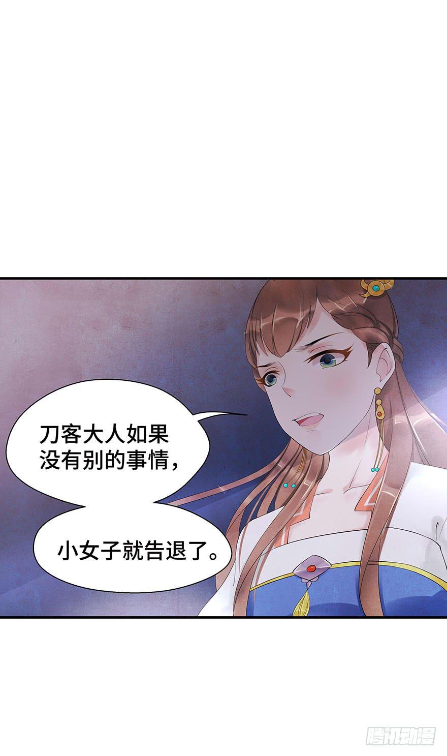 真相大白？(1/2)-第12话