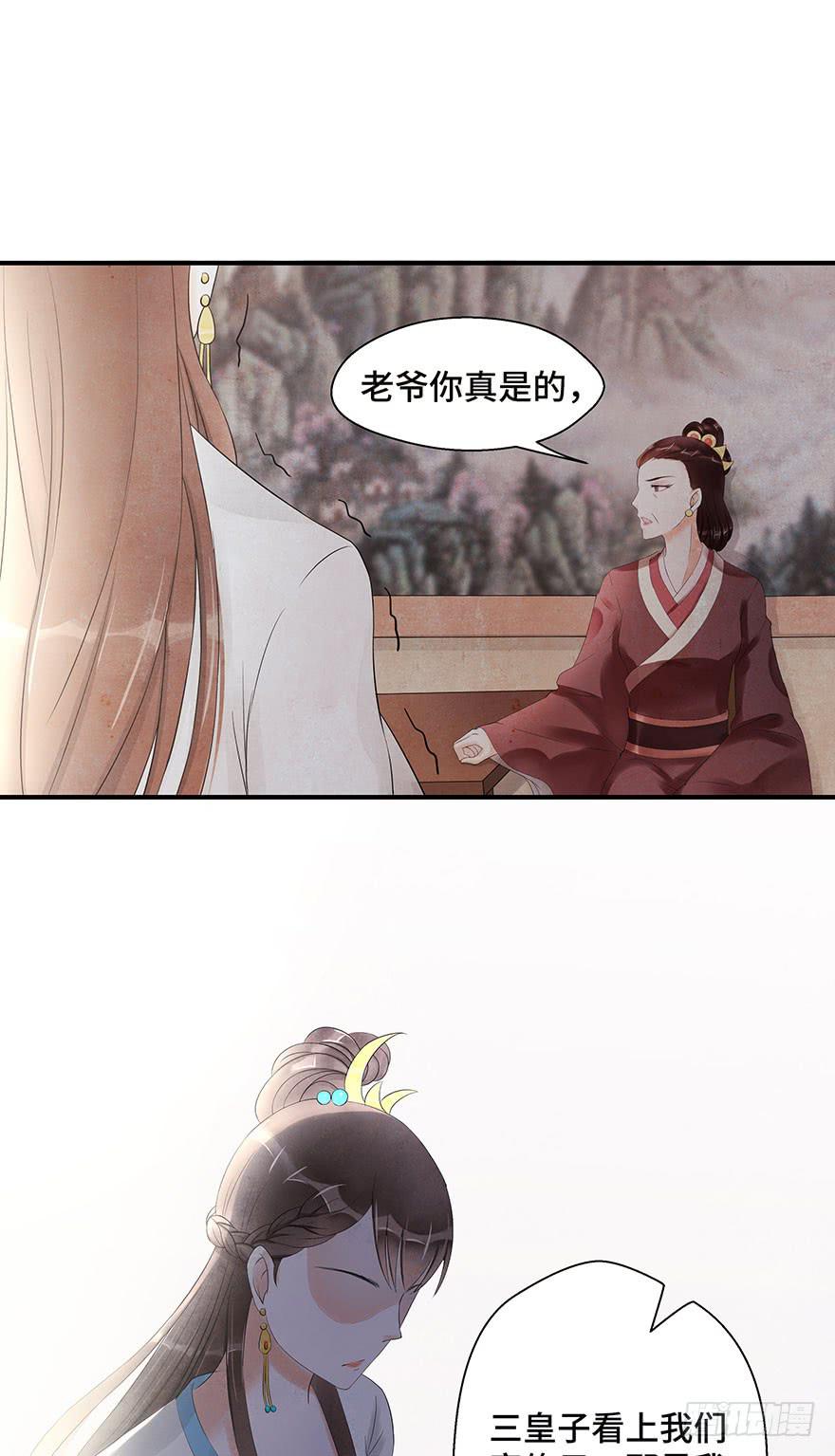 对不起，让你难过了&hellip;&hellip;-第14话