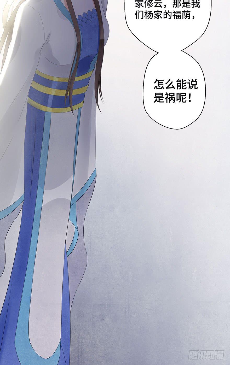 对不起，让你难过了&hellip;&hellip;-第14话