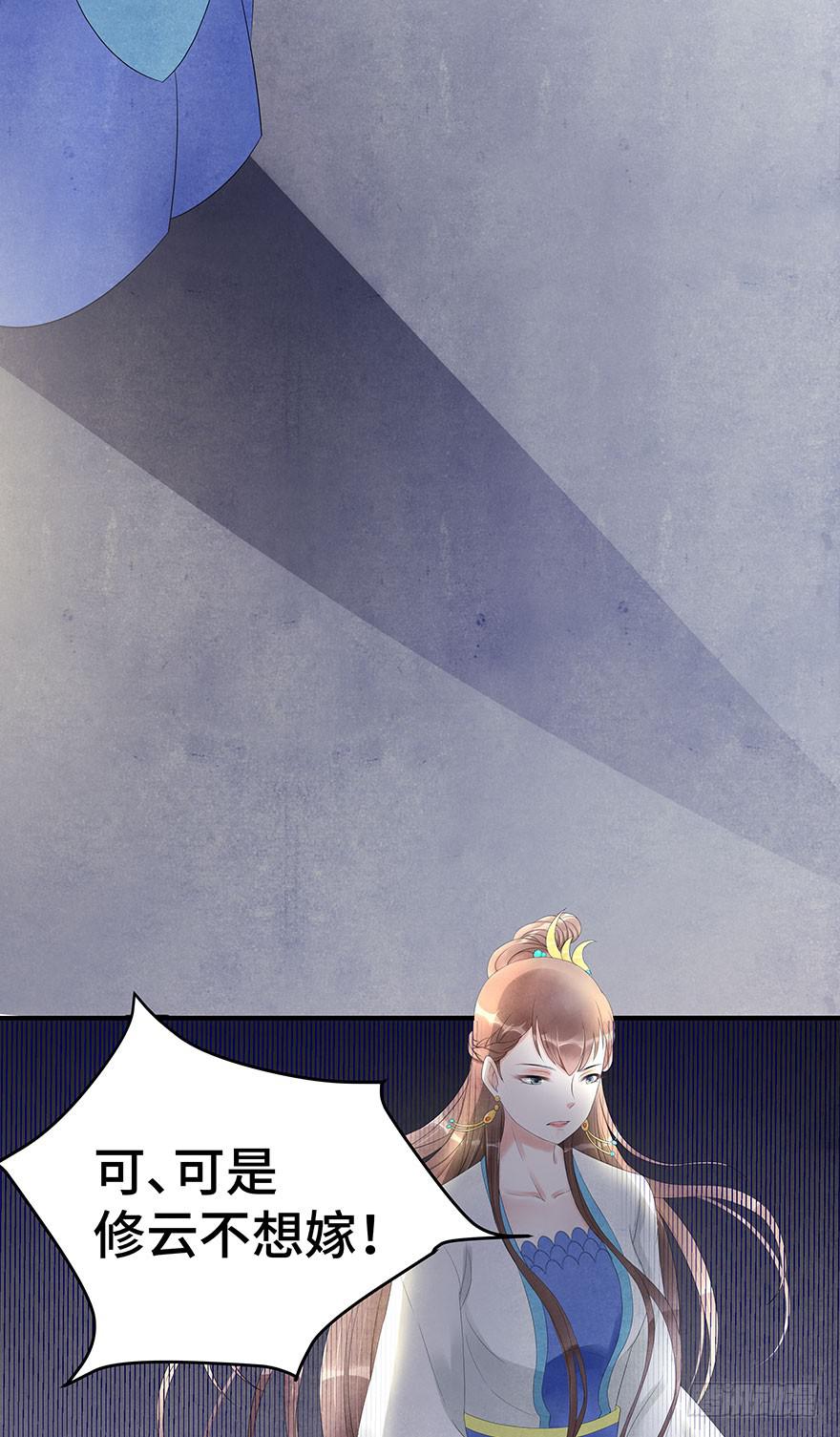 对不起，让你难过了&hellip;&hellip;-第14话