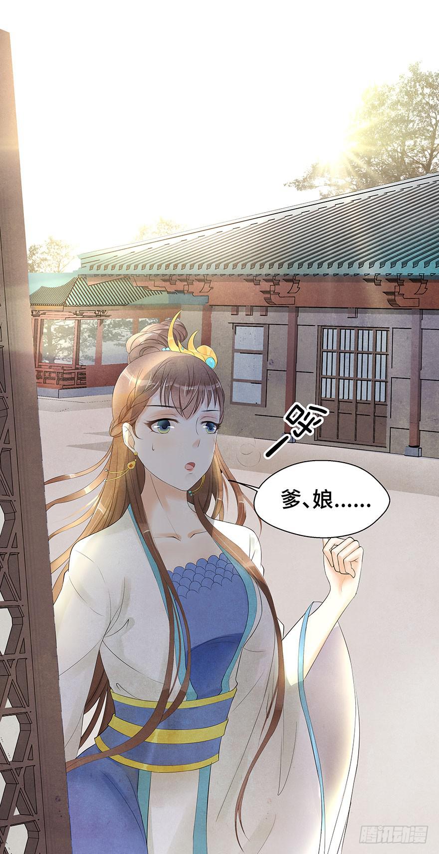 对不起，让你难过了&hellip;&hellip;-第14话