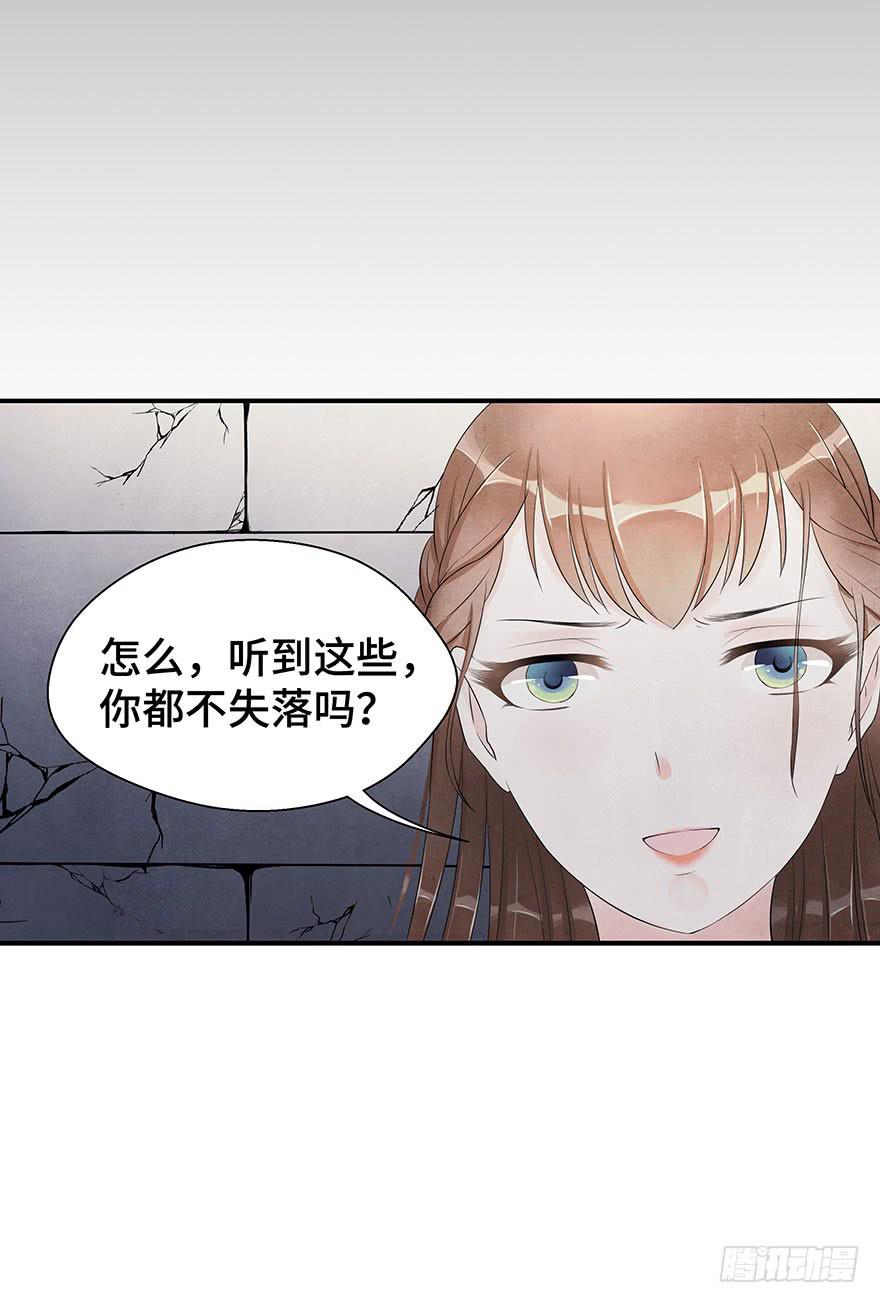 对不起，让你难过了&hellip;&hellip;-第14话