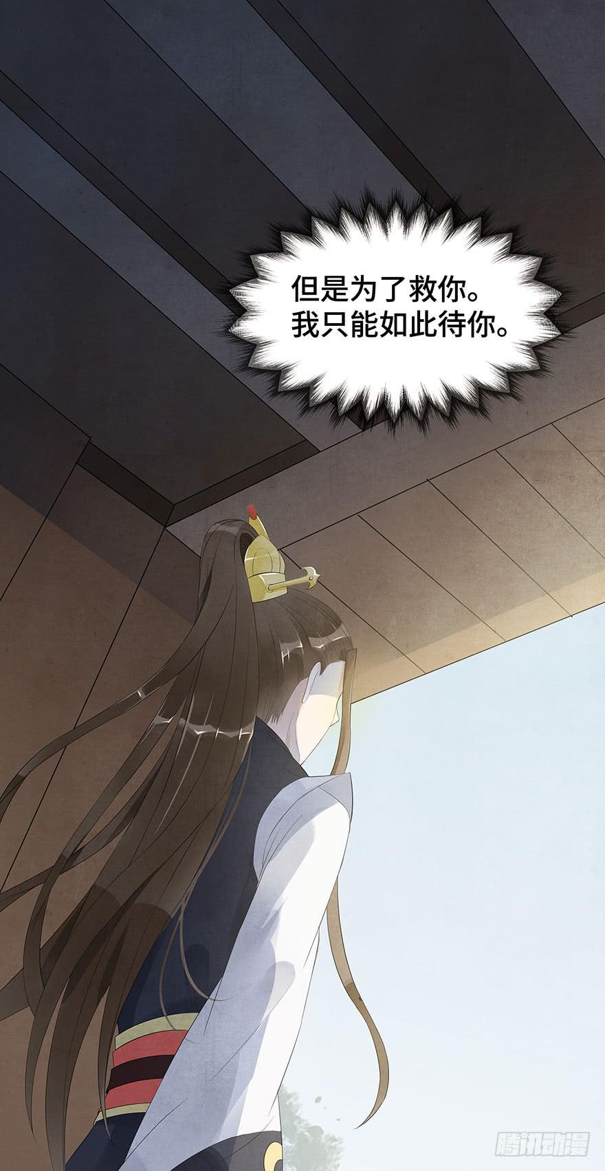 对不起，让你难过了&hellip;&hellip;-第14话