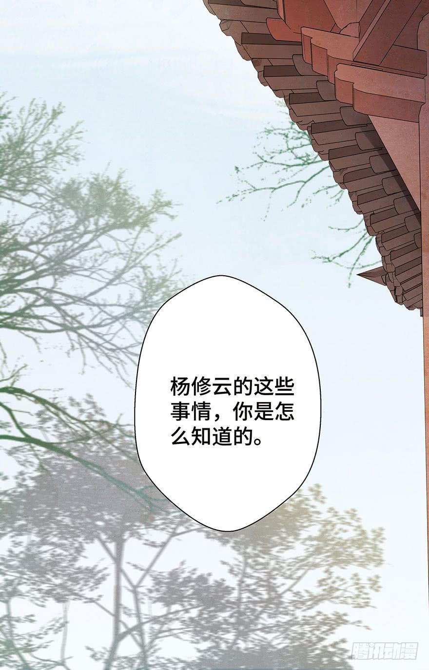 对不起，让你难过了&hellip;&hellip;-第14话