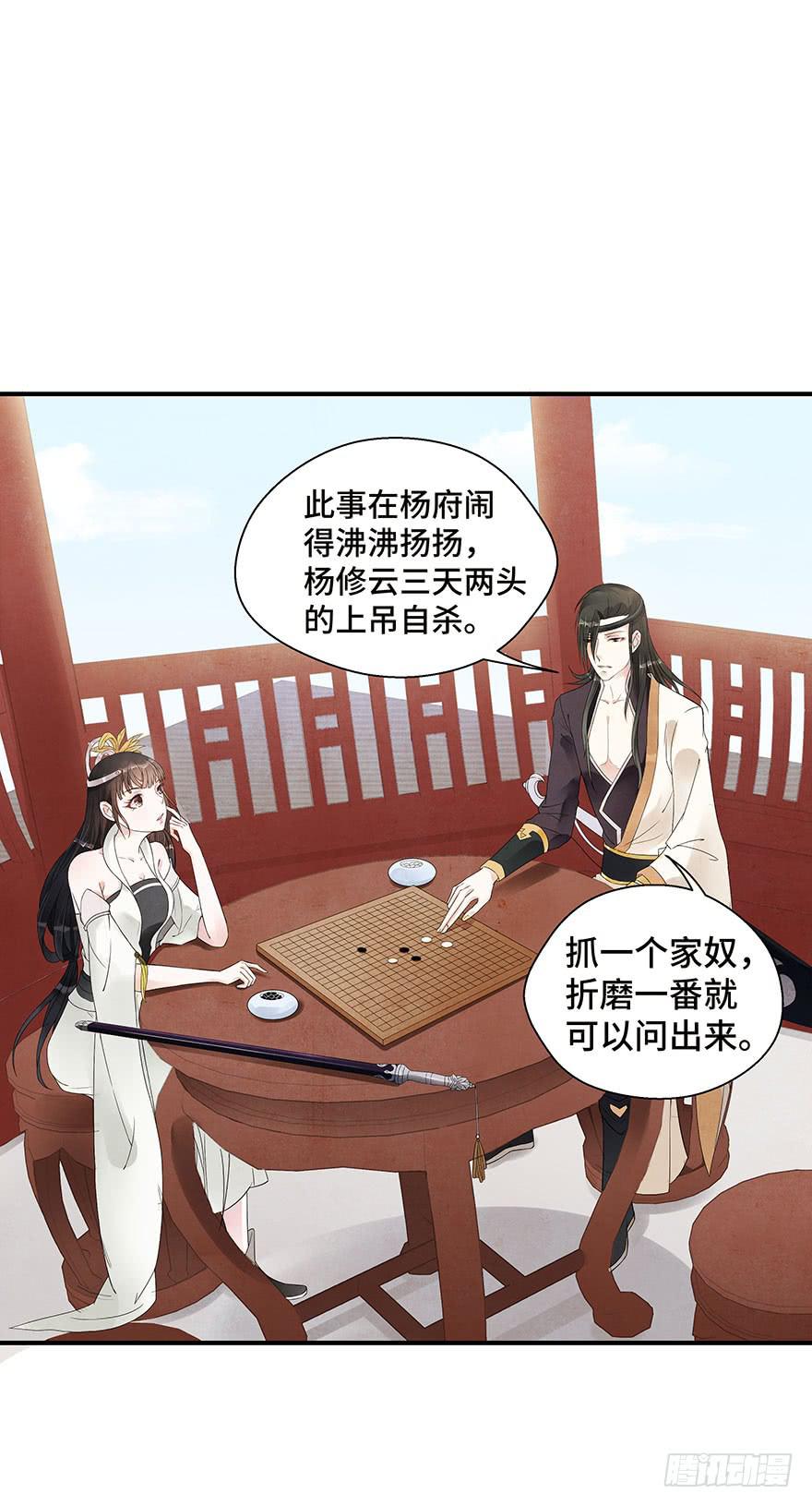 对不起，让你难过了&hellip;&hellip;-第14话