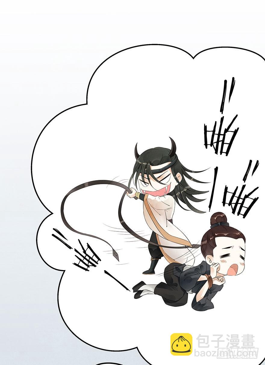 对不起，让你难过了&hellip;&hellip;-第14话