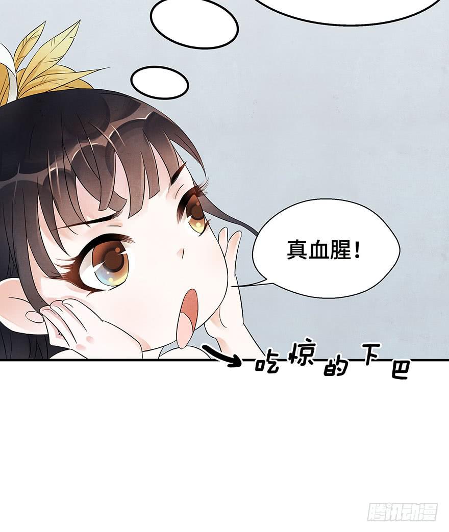 对不起，让你难过了&hellip;&hellip;-第14话