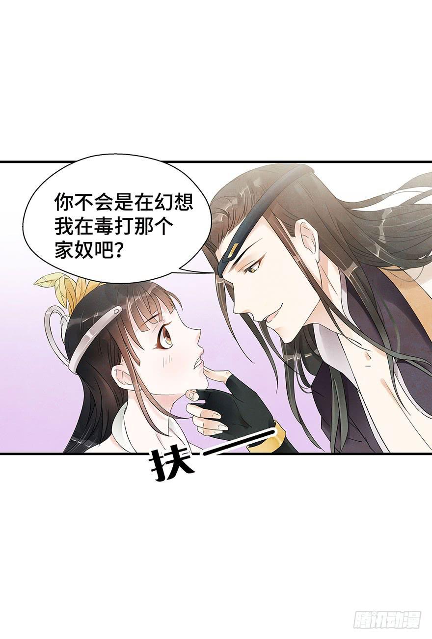 对不起，让你难过了&hellip;&hellip;-第14话