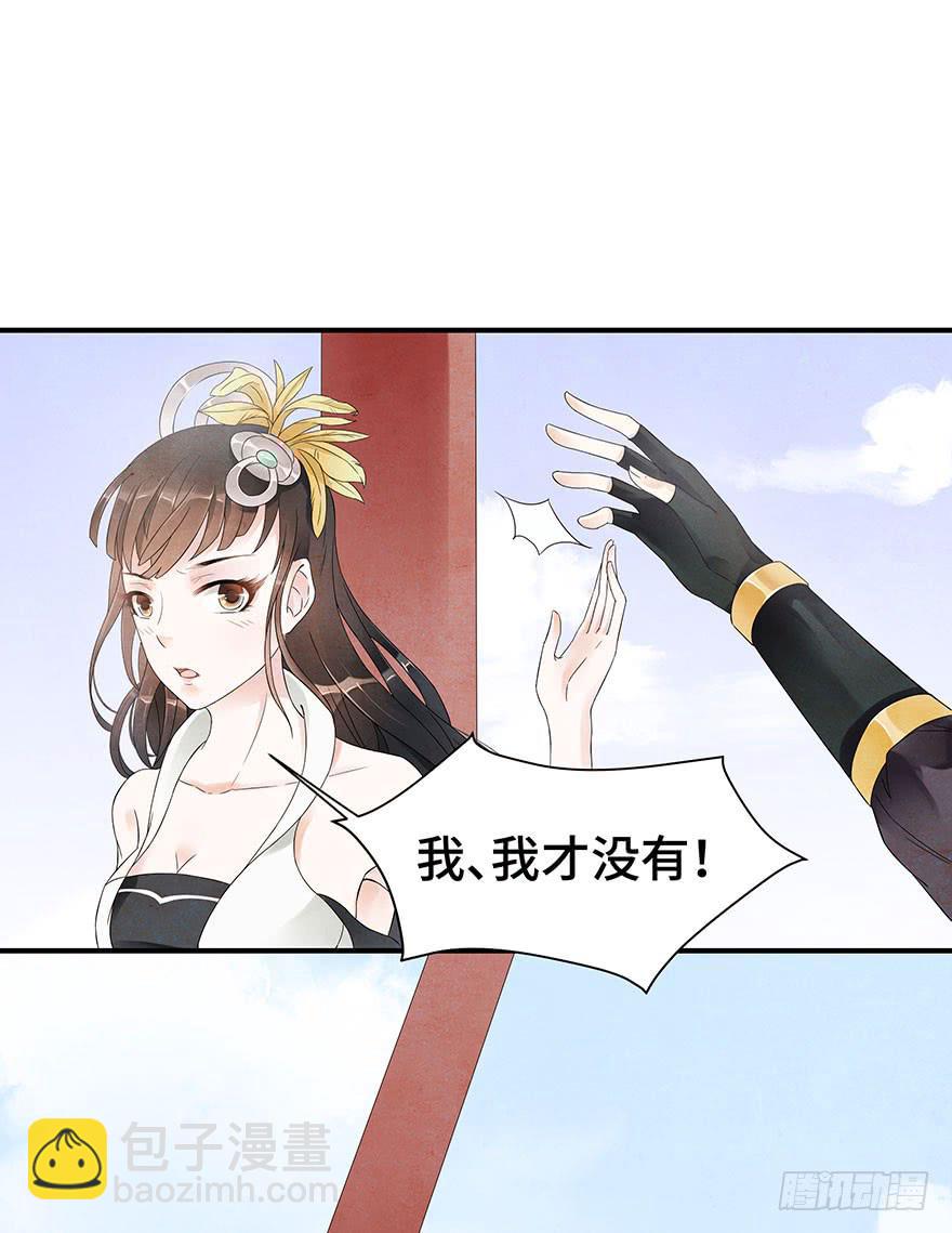 对不起，让你难过了&hellip;&hellip;-第14话