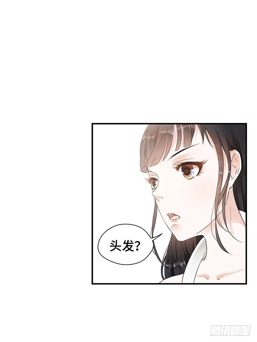 对不起，让你难过了&hellip;&hellip;-第14话