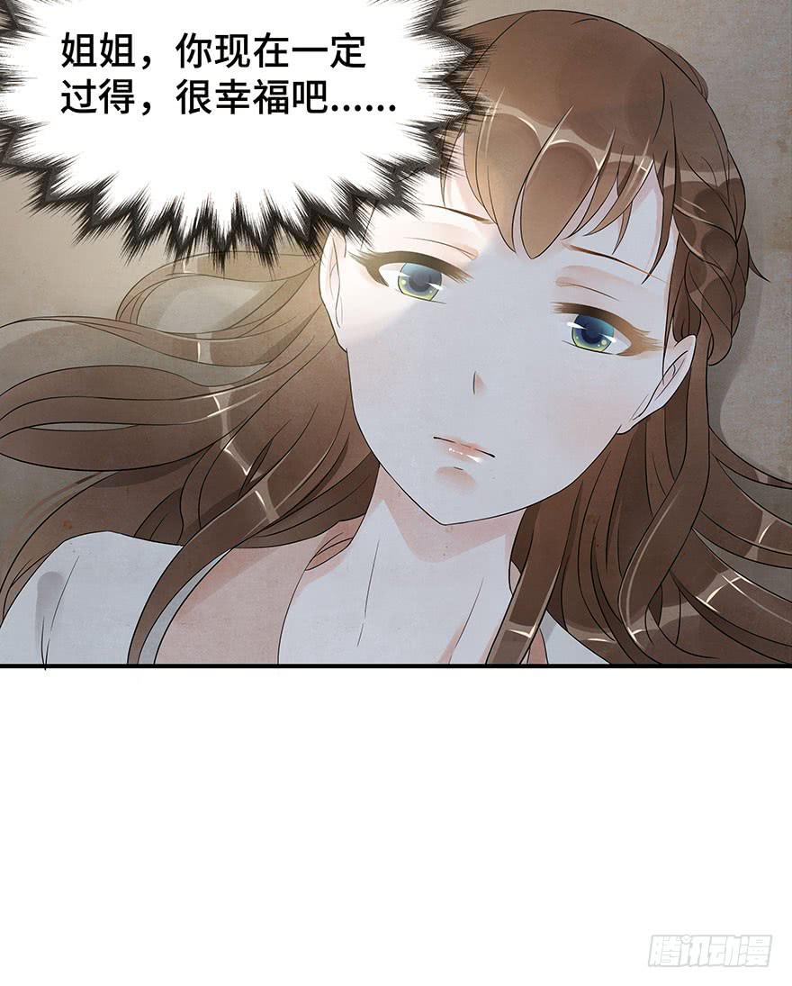 对不起，让你难过了&hellip;&hellip;-第14话