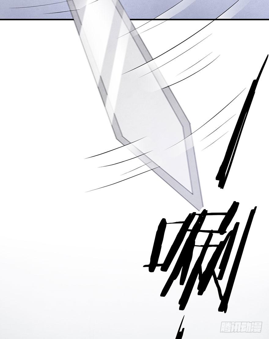 王见王(1/2)-第16话