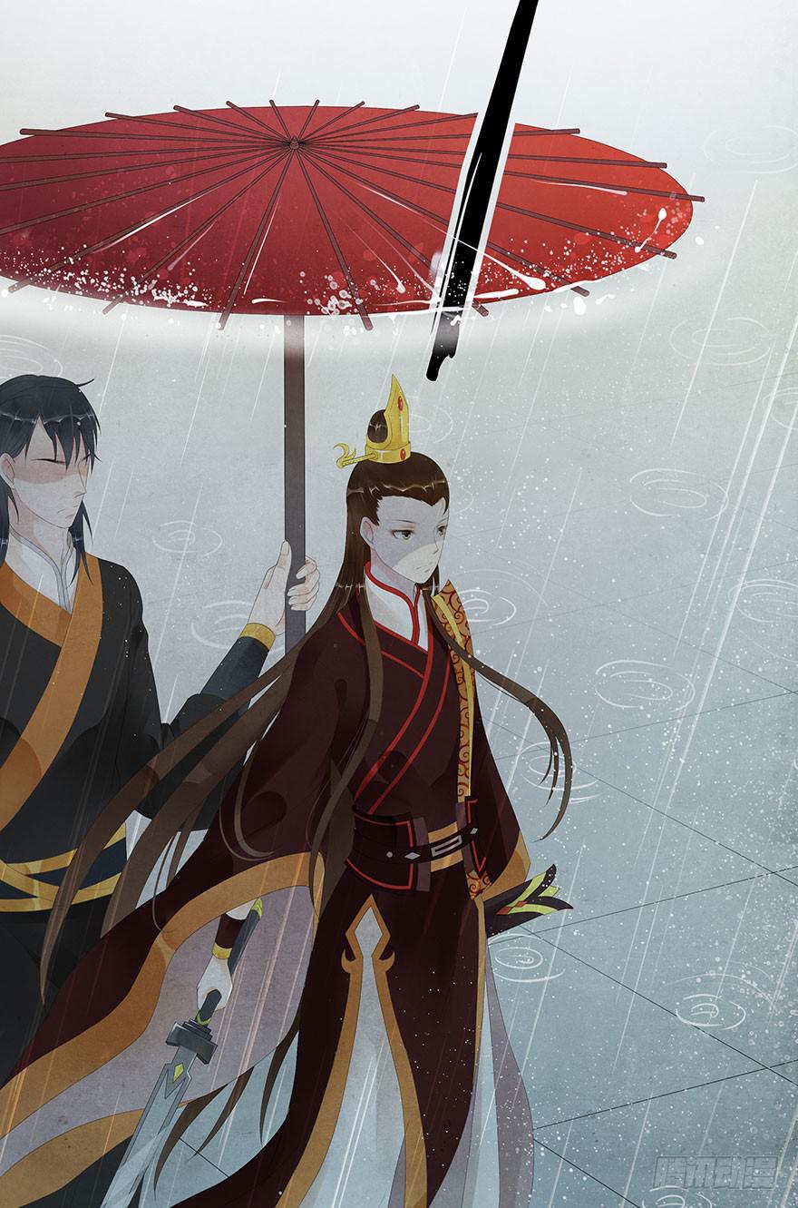 王见王(1/2)-第16话