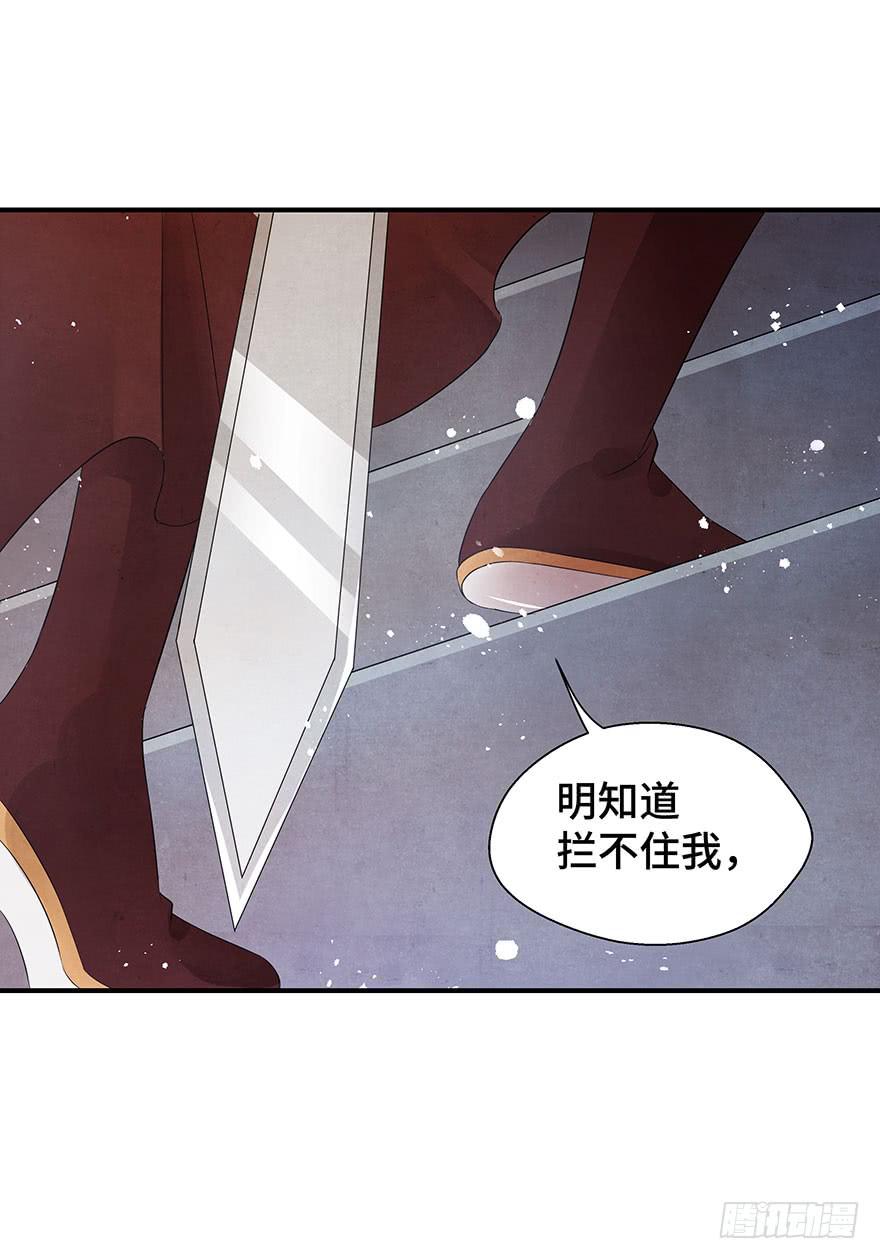 王见王(1/2)-第16话