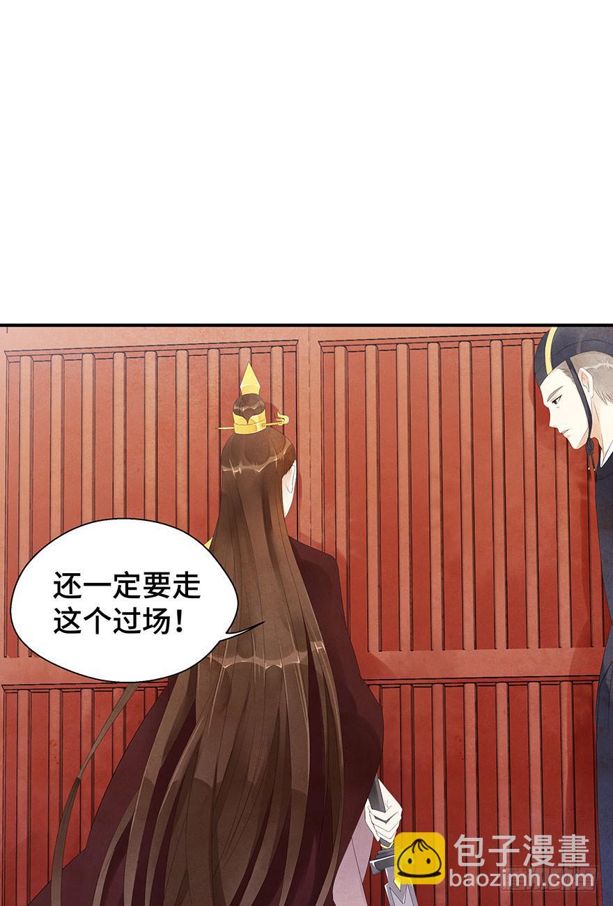 王见王(1/2)-第16话