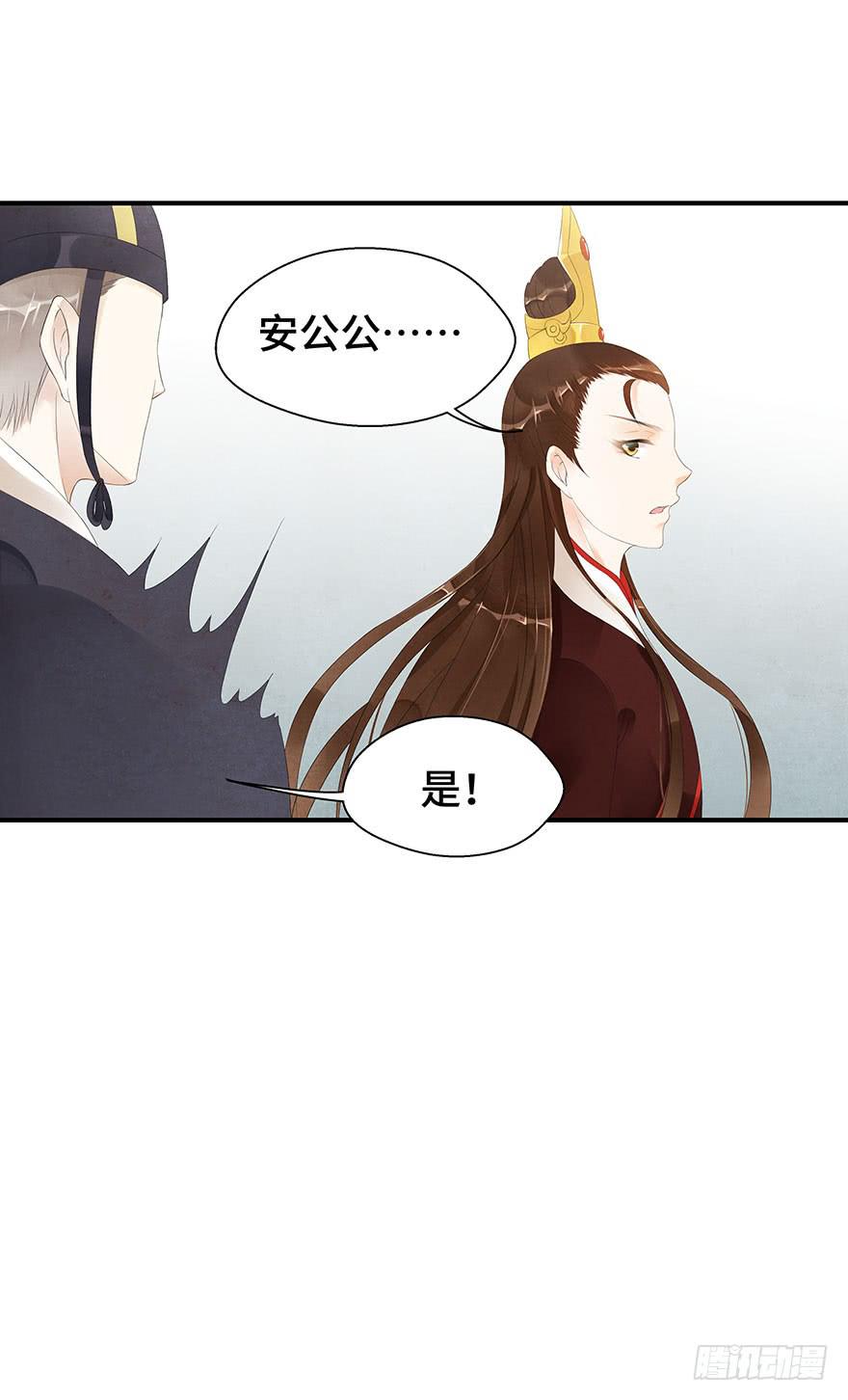 王见王(1/2)-第16话