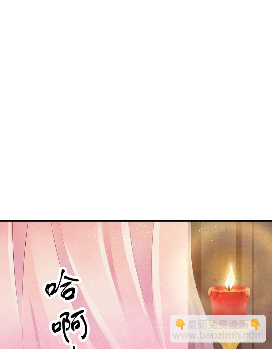 王见王(1/2)-第16话