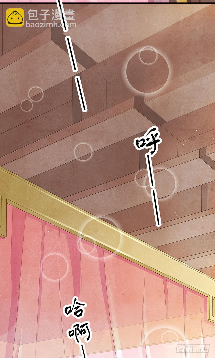 王见王(1/2)-第16话