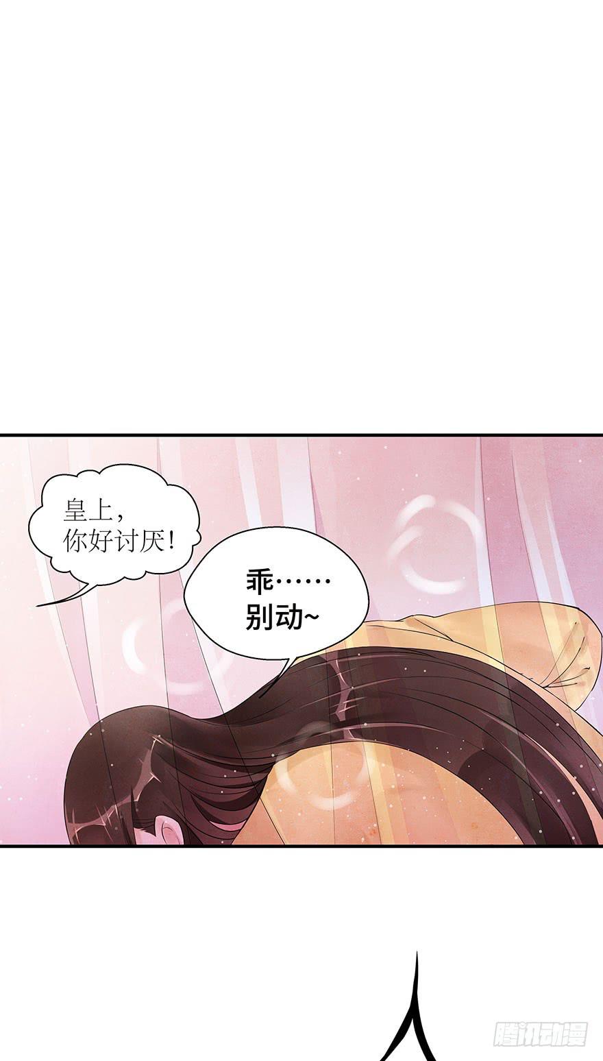 王见王(1/2)-第16话