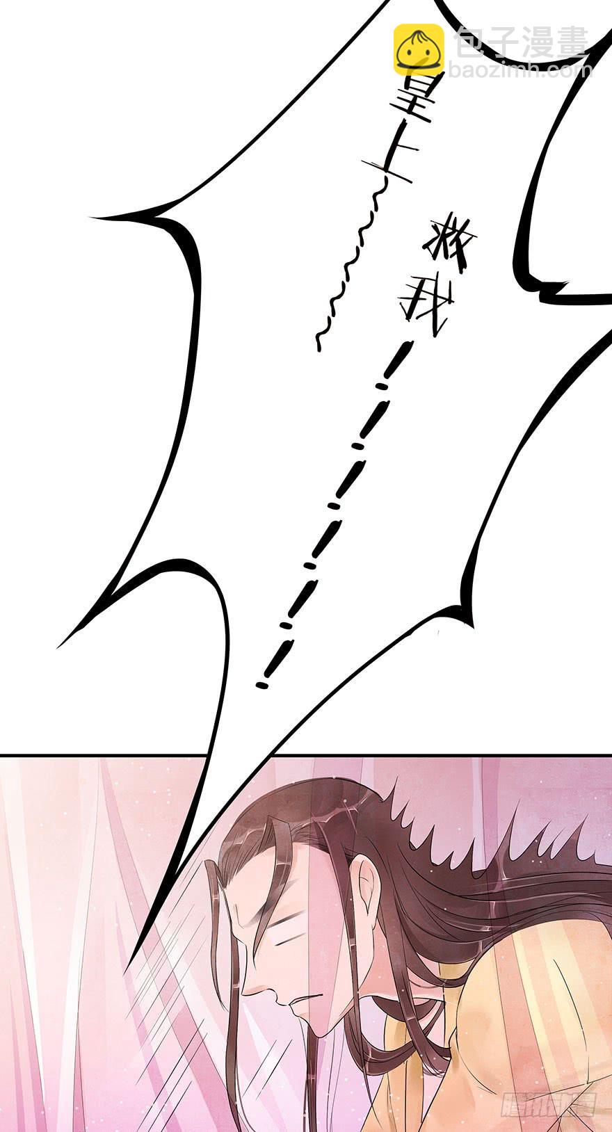 王见王(1/2)-第16话