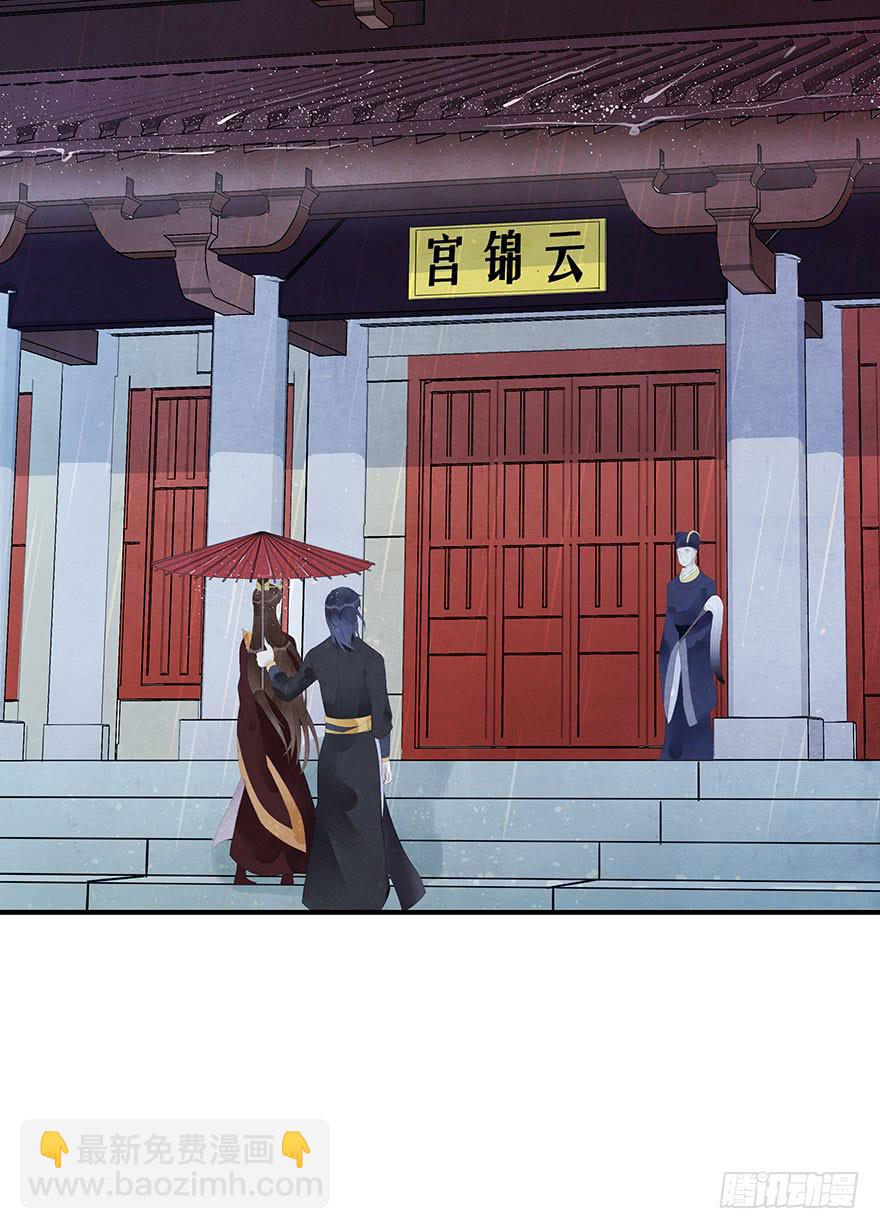 王见王(1/2)-第16话